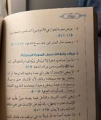 ⁦أول مرة اتدبر القرأن النسخة الأصلية+  5هديا مجانية🎁⁩ - الصورة ⁦8⁩