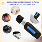 usb المسجل الصوت على شكل فلاش ديسك