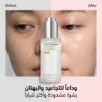 ⁦Cream-in-Serum — Volufiline + Collagen⁩ - الصورة ⁦2⁩