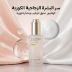 ⁦Cream-in-Serum — Volufiline + Collagen⁩ - الصورة ⁦3⁩
