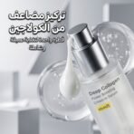 ⁦Cream-in-Serum — Volufiline + Collagen⁩ - الصورة ⁦6⁩