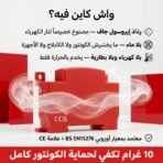 ⁦طفاية الحريق الأتوماتكية⁩ - الصورة ⁦3⁩