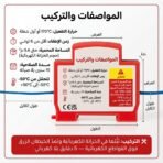 ⁦طفاية الحريق الأتوماتكية⁩ - الصورة ⁦5⁩