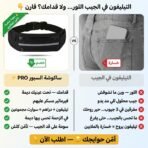 ⁦حقيبة الخصر ضد السرقة⁩ - الصورة ⁦3⁩